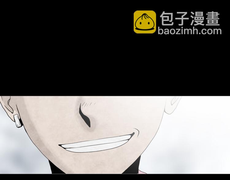 《环形公寓》第20章消失 第22页