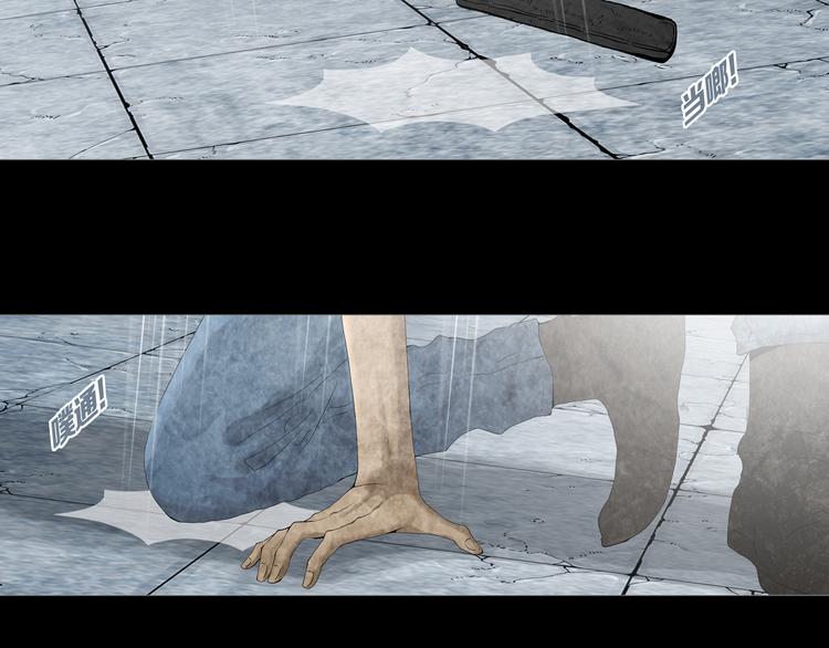 《环形公寓》第20章消失 第24页