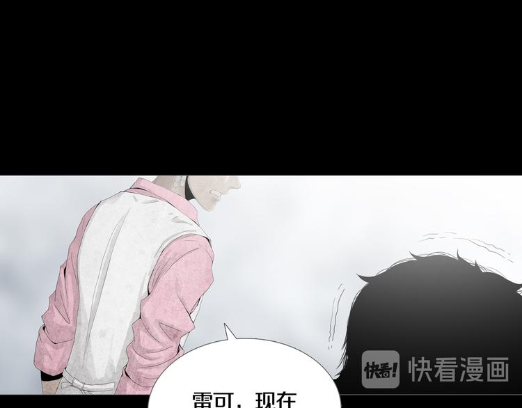 《环形公寓》第20章消失 第25页