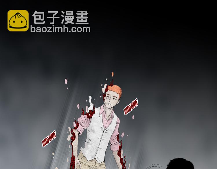 《环形公寓》第20章消失 第29页