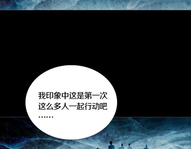《环形公寓》第20章消失 第2页