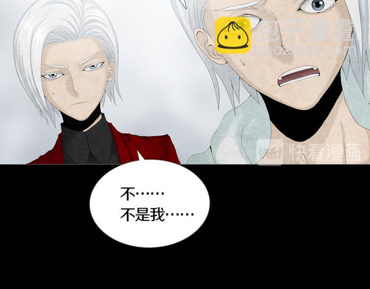 《环形公寓》第20章消失 第34页