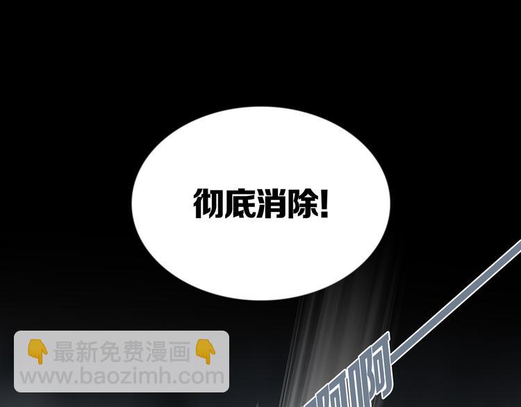 《环形公寓》第20章消失 第38页