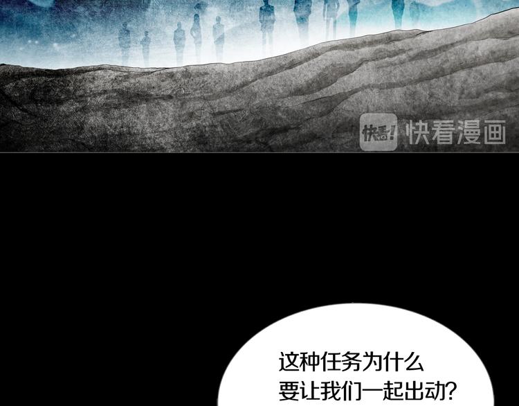 《环形公寓》第20章消失 第3页