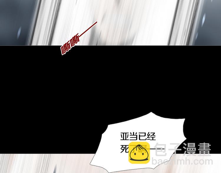 《环形公寓》第20章消失 第42页