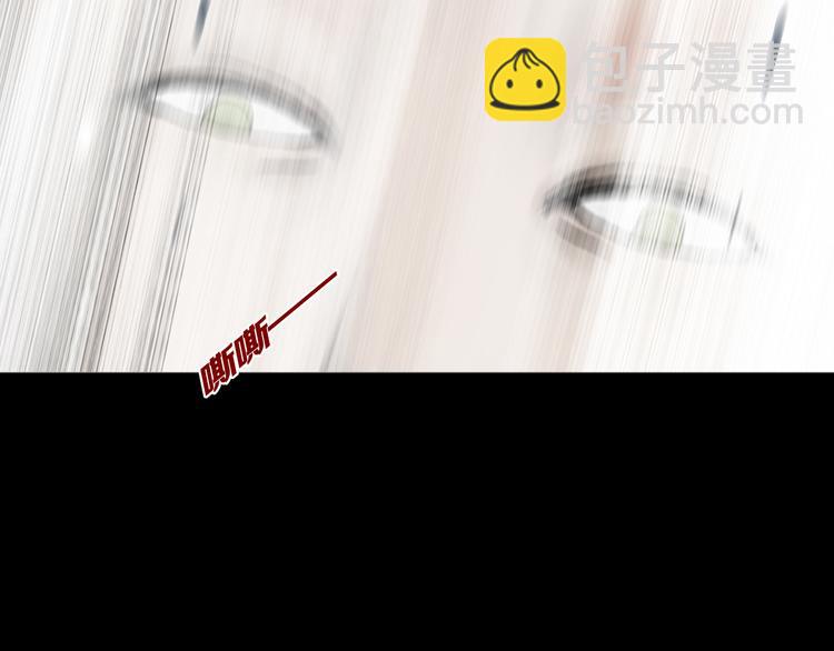 《环形公寓》第20章消失 第43页