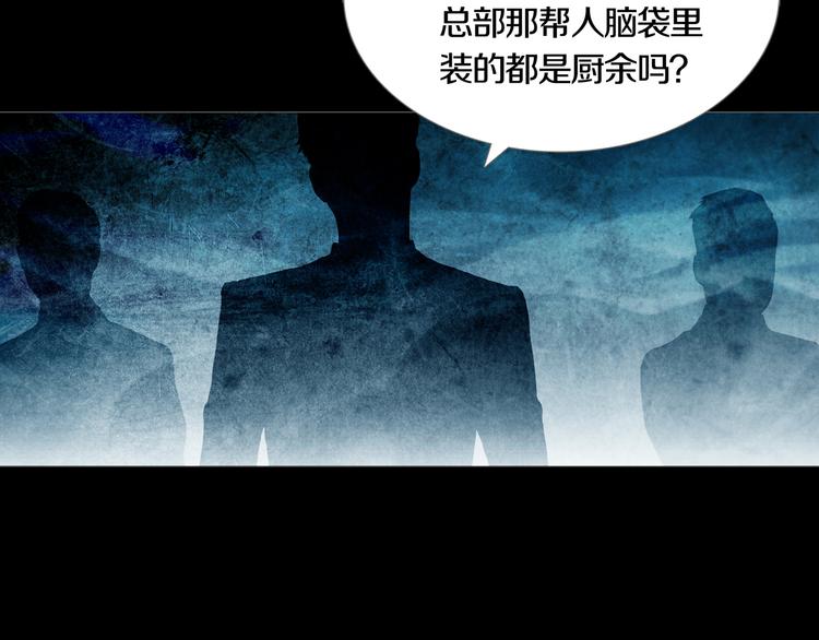 《环形公寓》第20章消失 第4页