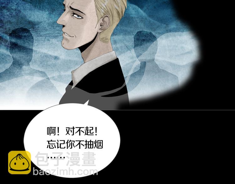 《环形公寓》第20章消失 第8页