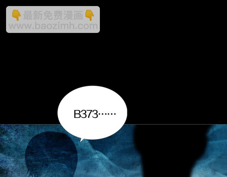 《环形公寓》第20章消失 第9页