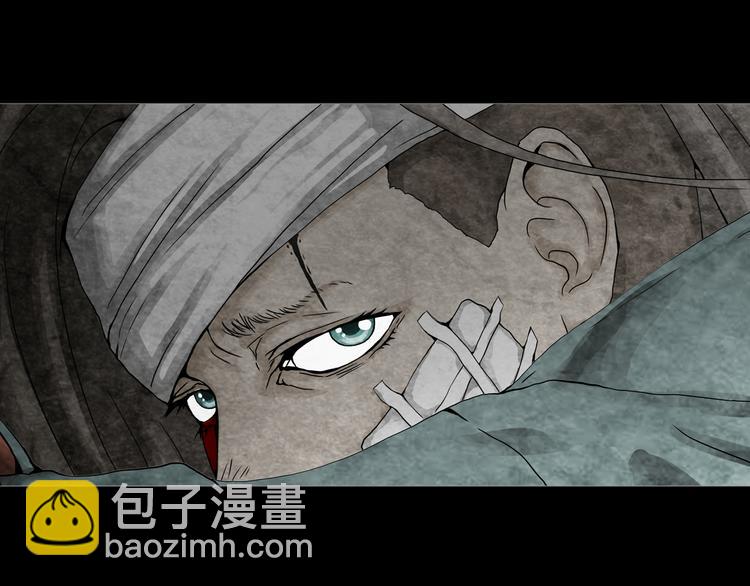《环形公寓》第22章恶魔 第10页