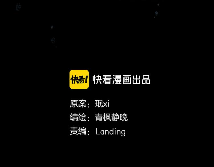 《环形公寓》第22章恶魔 第13页