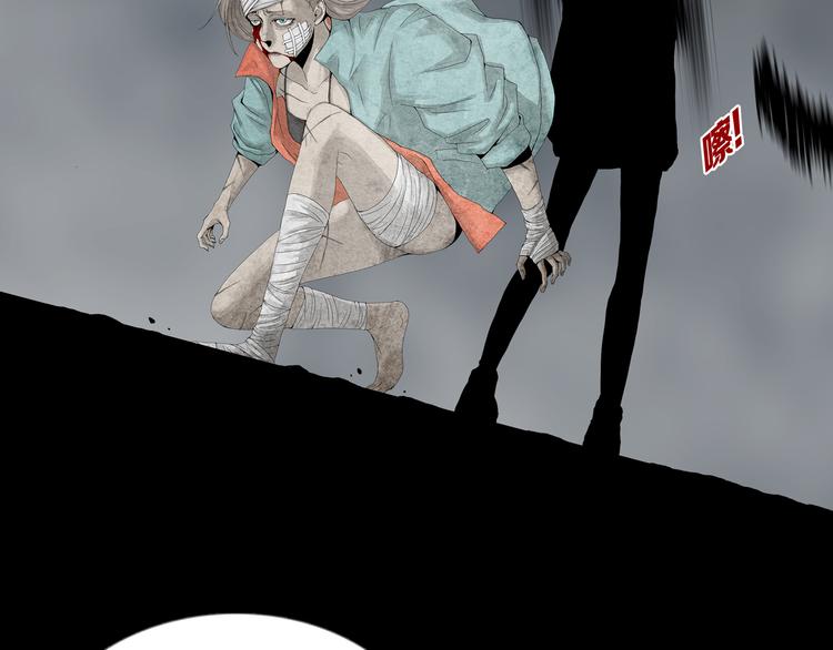 《环形公寓》第22章恶魔 第21页