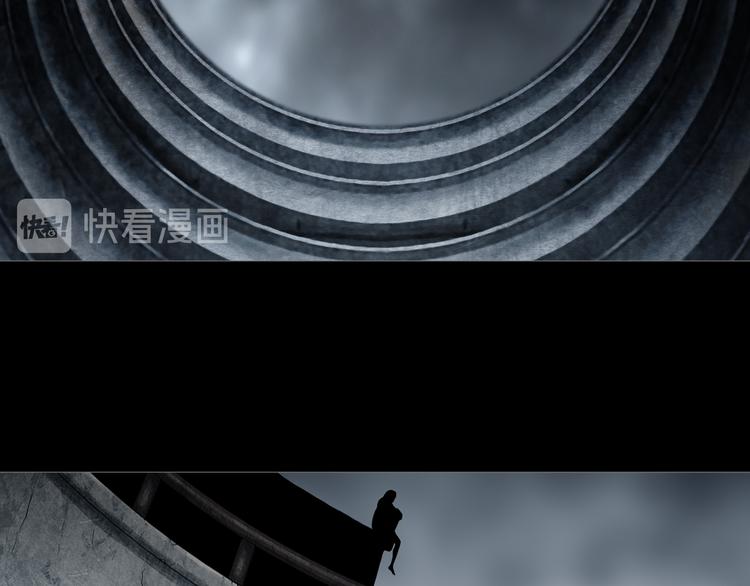 《环形公寓》第22章恶魔 第2页