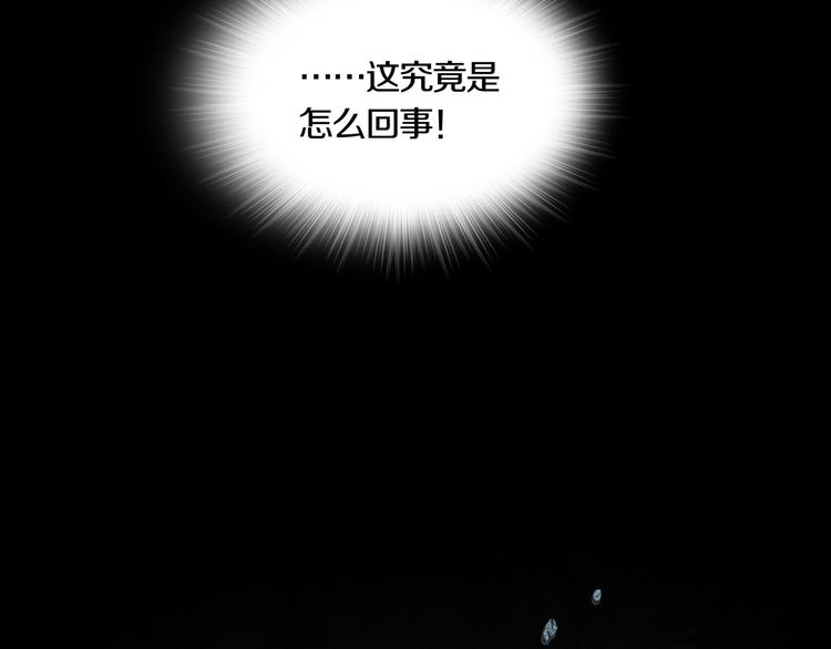 《环形公寓》第21章苏湄的选择 第11页