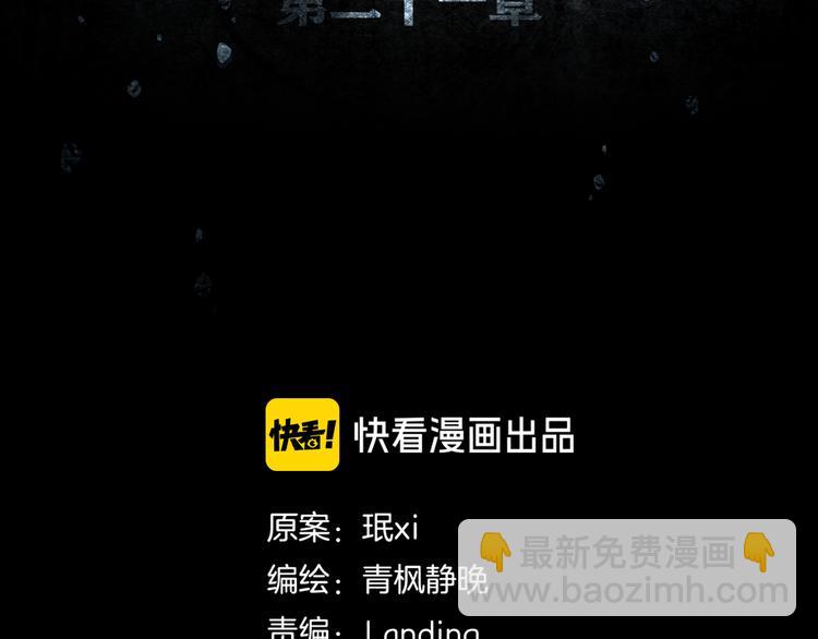 《环形公寓》第21章苏湄的选择 第13页