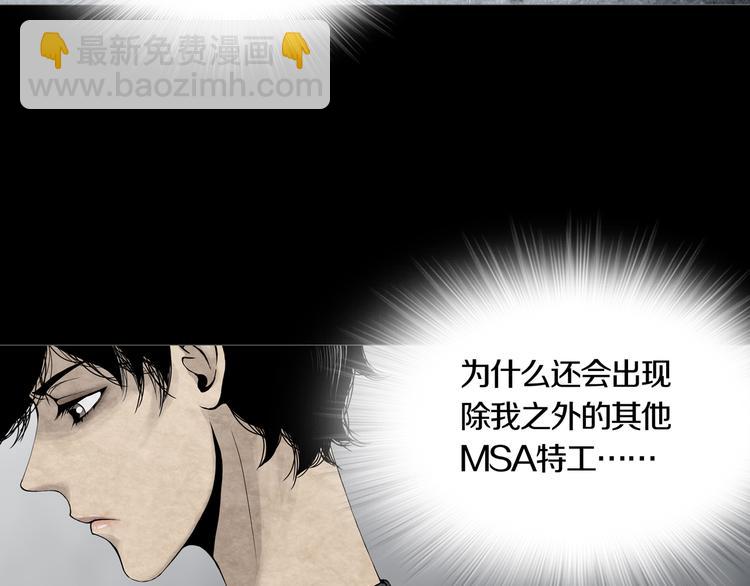 《环形公寓》第21章苏湄的选择 第15页