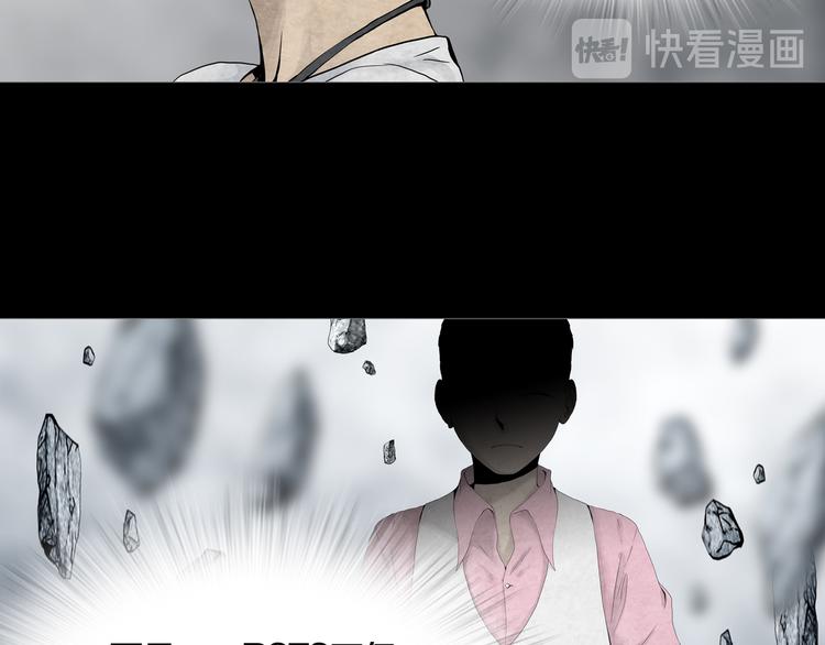 《环形公寓》第21章苏湄的选择 第16页