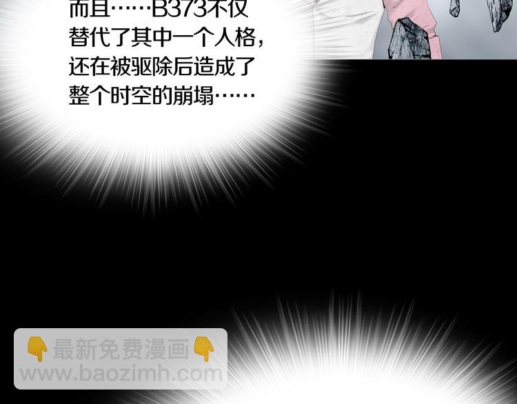 《环形公寓》第21章苏湄的选择 第17页