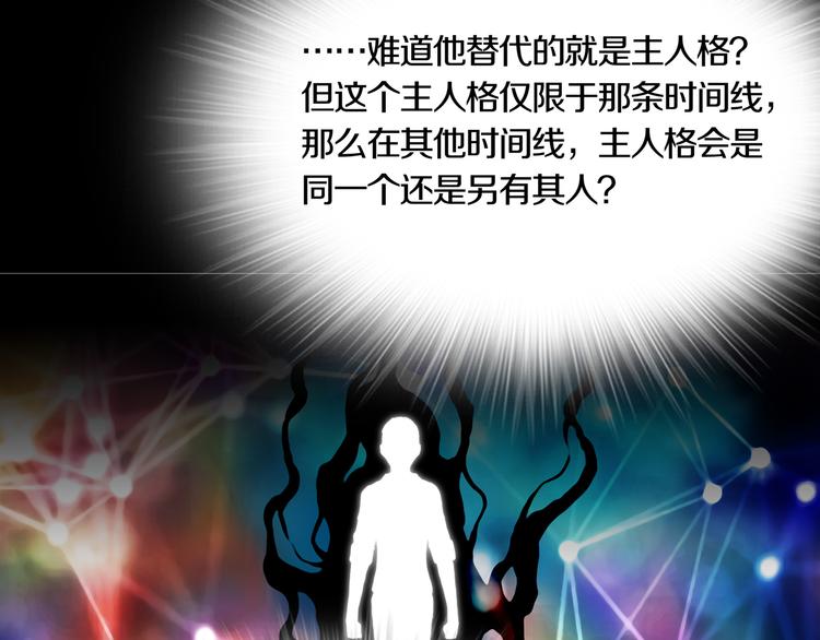 《环形公寓》第21章苏湄的选择 第18页