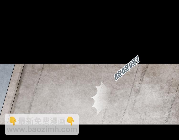 《环形公寓》第21章苏湄的选择 第20页