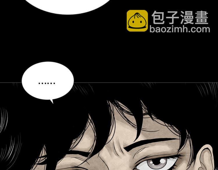 《环形公寓》第21章苏湄的选择 第29页