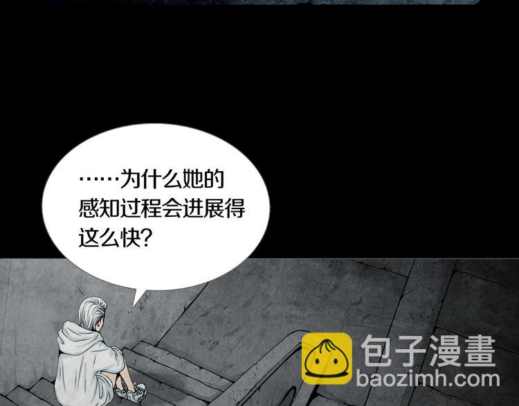 《环形公寓》第21章苏湄的选择 第31页