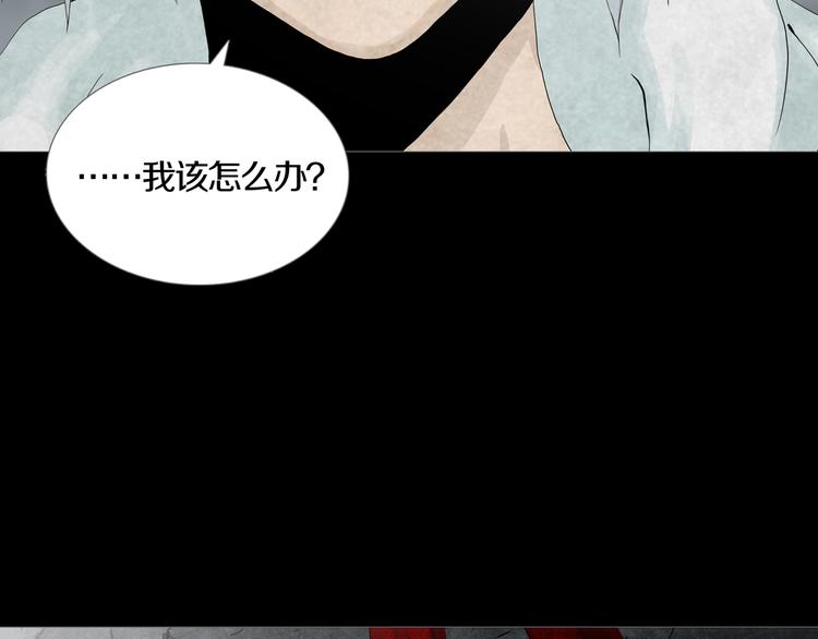 《环形公寓》第21章苏湄的选择 第35页