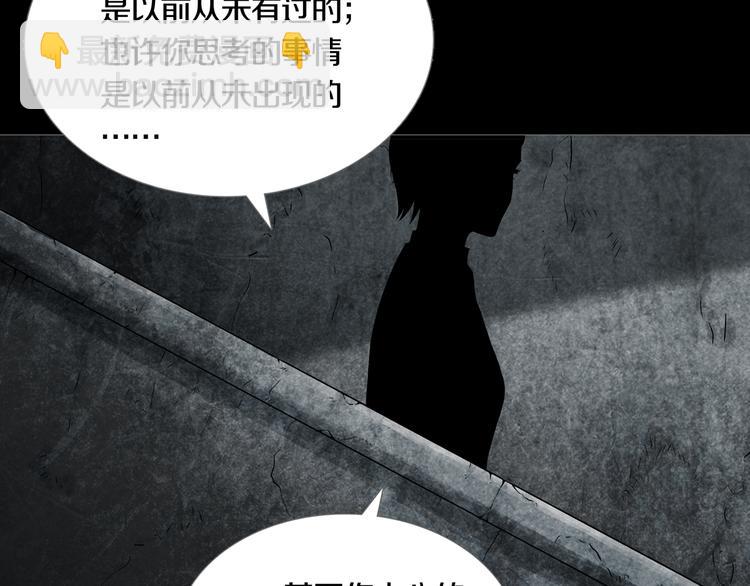 《环形公寓》第21章苏湄的选择 第38页