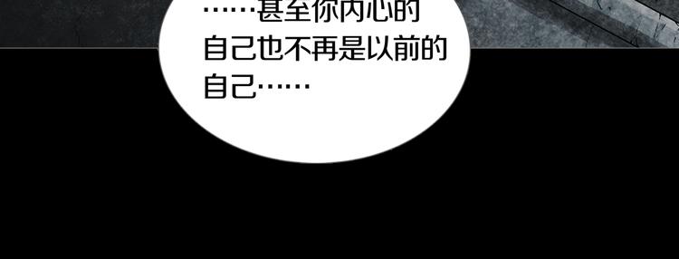 《环形公寓》第21章苏湄的选择 第39页