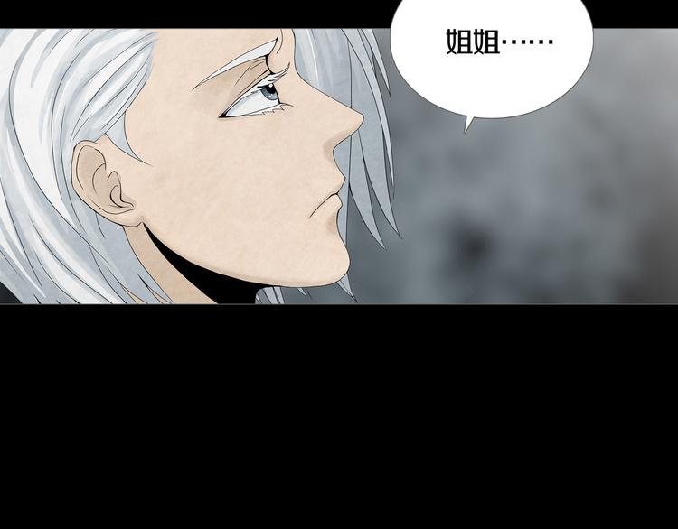 《环形公寓》第21章苏湄的选择 第41页