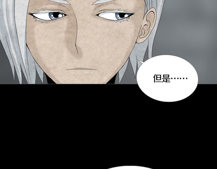 《环形公寓》第21章苏湄的选择 第44页