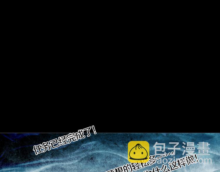 《环形公寓》第21章苏湄的选择 第49页