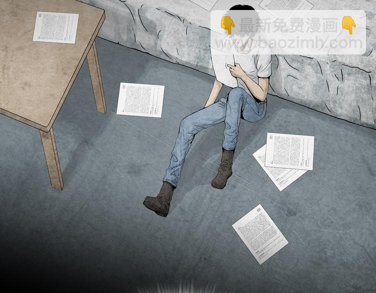 《环形公寓》第21章苏湄的选择 第4页