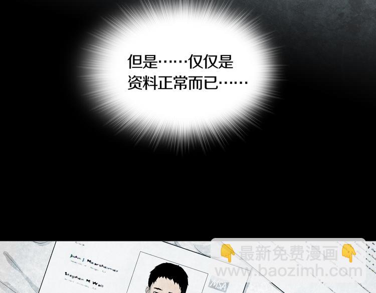 《环形公寓》第21章苏湄的选择 第5页