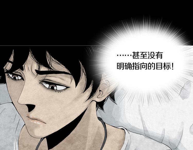 《环形公寓》第21章苏湄的选择 第7页