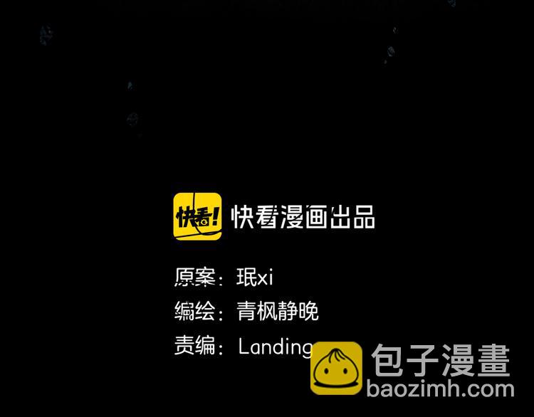 《环形公寓》第19章天台之战 第10页
