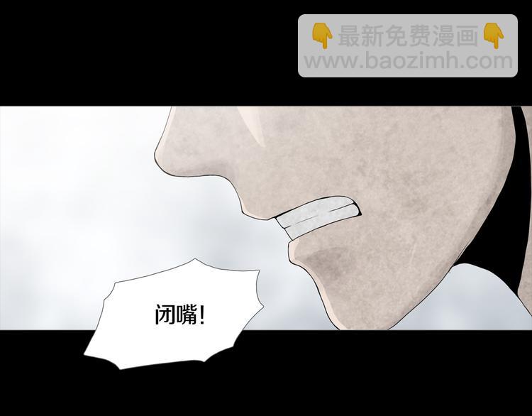 《环形公寓》第19章天台之战 第14页