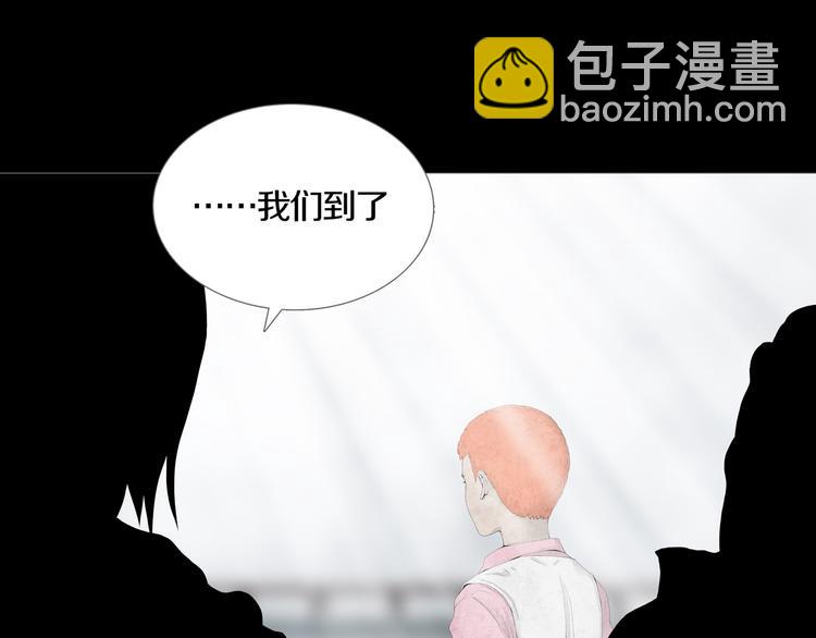 《环形公寓》第19章天台之战 第24页