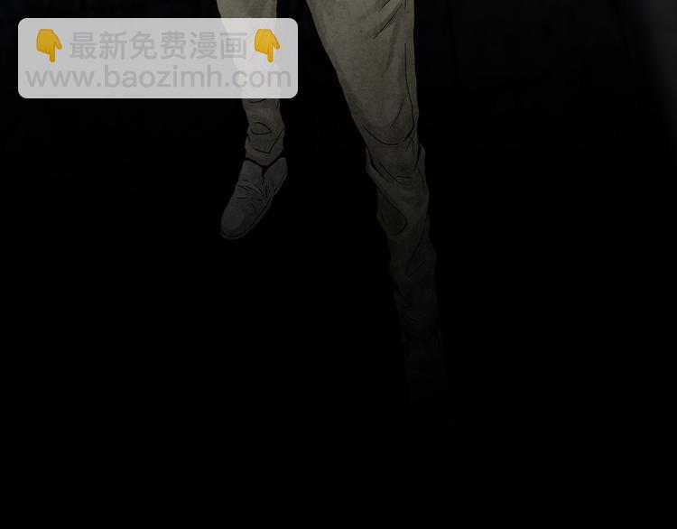 《环形公寓》第19章天台之战 第7页