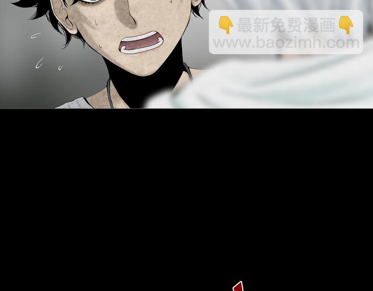 《环形公寓》第26章内部调查及维护部 第12页