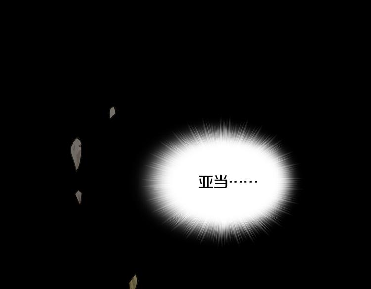 《环形公寓》第26章内部调查及维护部 第1页