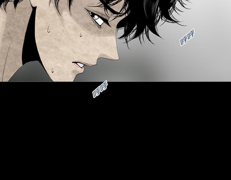 《环形公寓》第26章内部调查及维护部 第22页