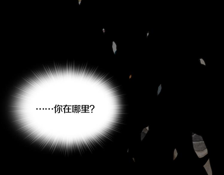 《环形公寓》第26章内部调查及维护部 第2页