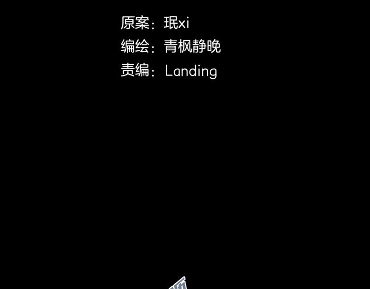 《环形公寓》第26章内部调查及维护部 第32页