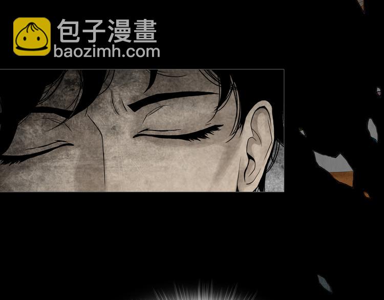 《环形公寓》第26章内部调查及维护部 第3页