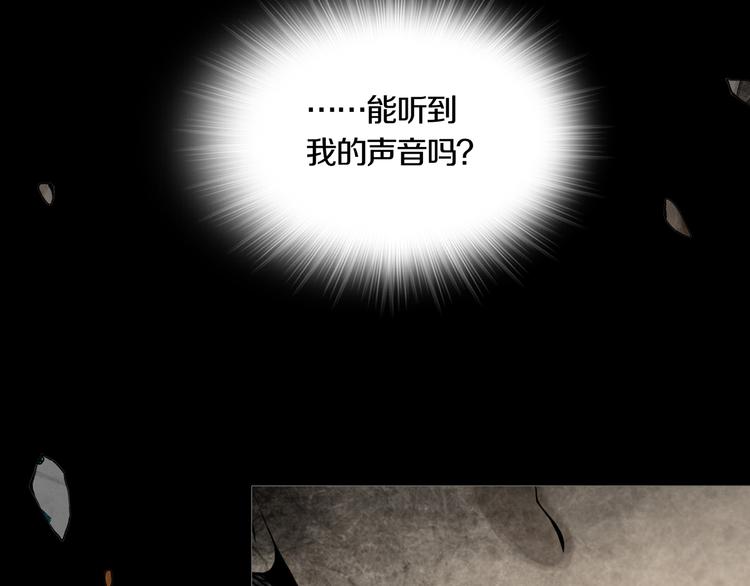 《环形公寓》第26章内部调查及维护部 第4页