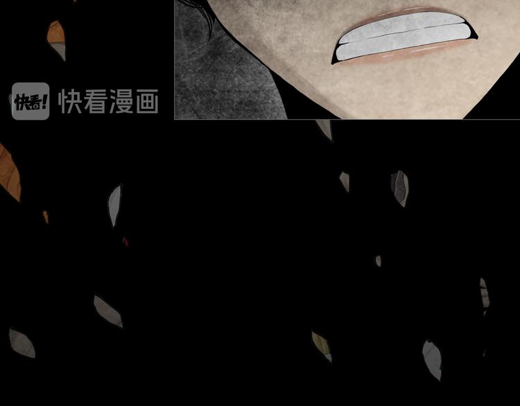 《环形公寓》第26章内部调查及维护部 第5页