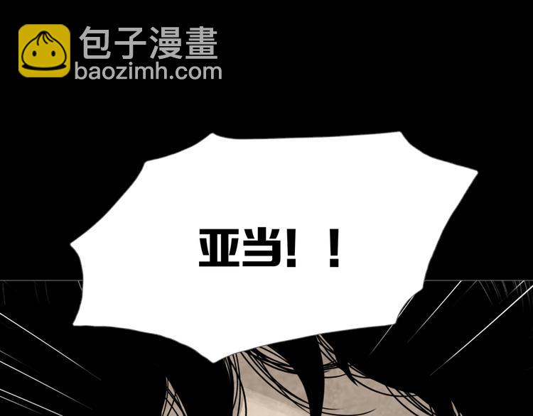 《环形公寓》第26章内部调查及维护部 第7页