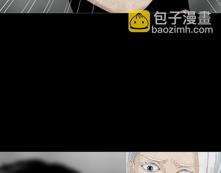 《环形公寓》第26章内部调查及维护部 第9页
