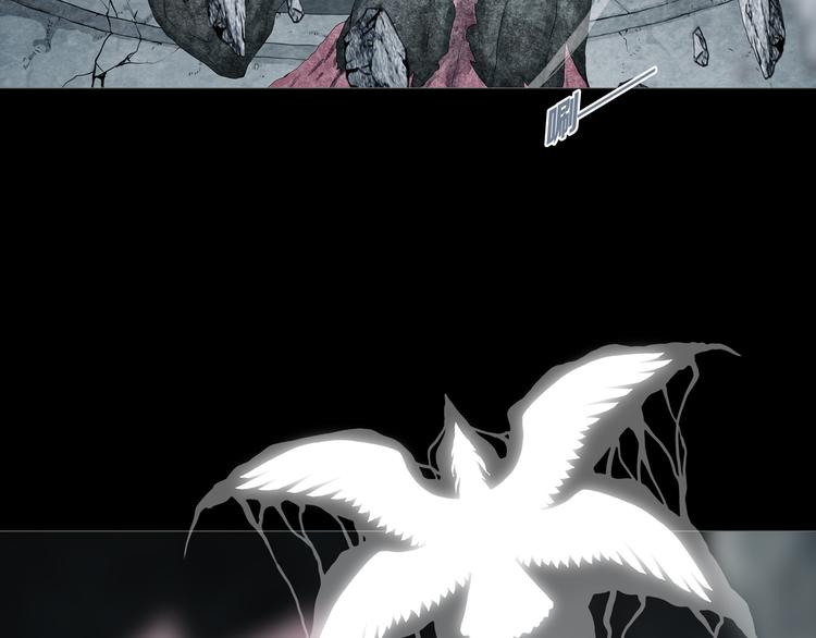 《环形公寓》第24章乐园 第10页